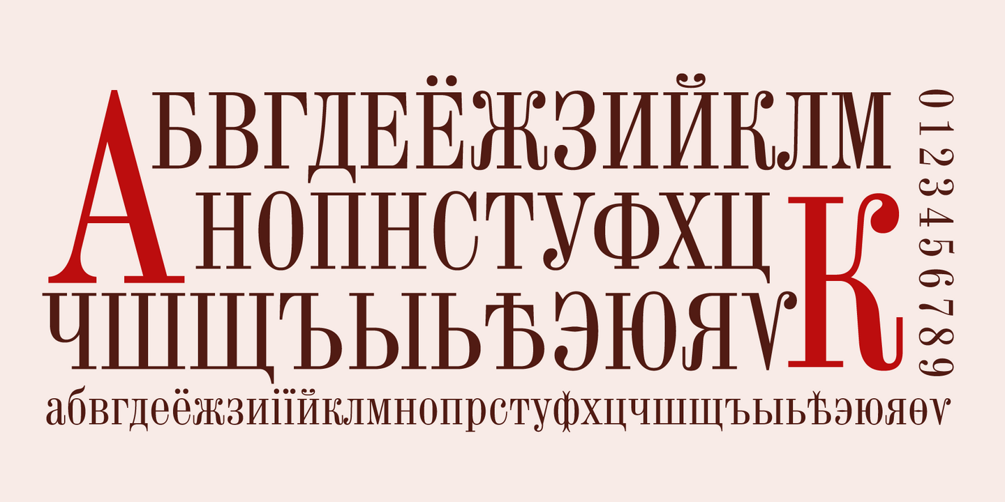 DXOldStandard Condensed No2